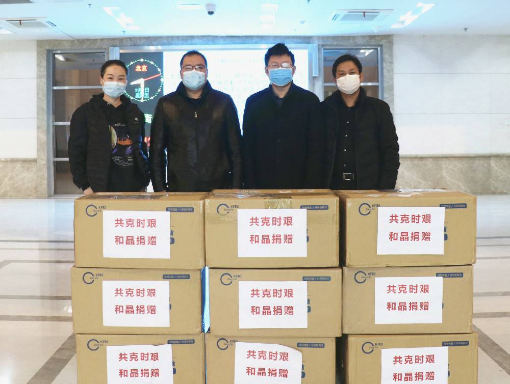 华体官方版·网页版在线登入-华体(中国)科技捐赠防疫物资支援战“疫”一线