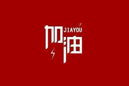 华体官方版·网页版在线登入-华体(中国)科技旗下智慧树推出免费在线课程助力“停课不停学”