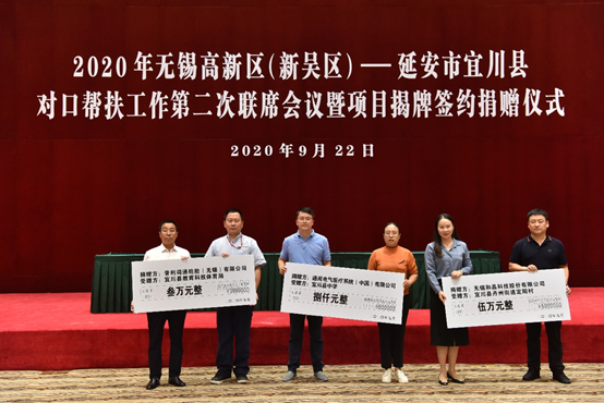 华体官方版·网页版在线登入-华体(中国)科技对口帮扶宜川县丹州街道进行爱心捐赠