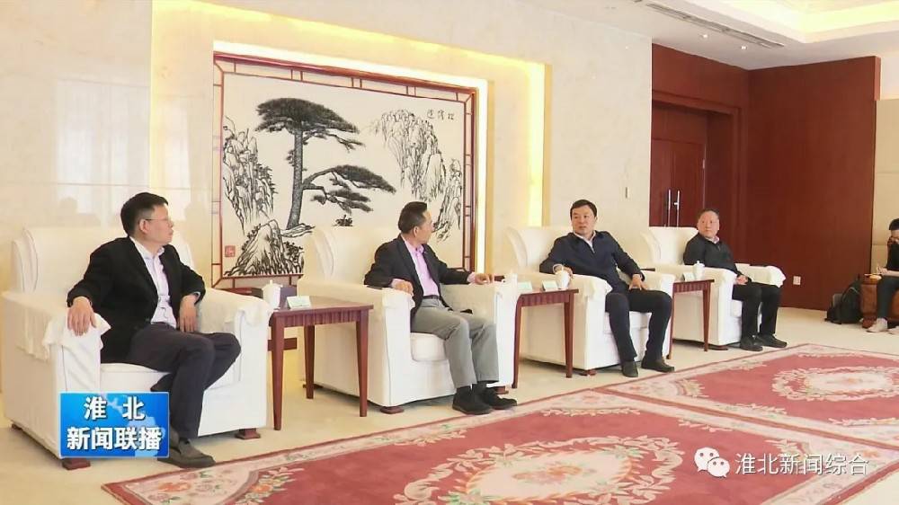 华体官方版·网页版在线登入-华体(中国)科技与淮北市烈山区政府签署智造项目合作协议