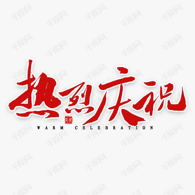 华体官方版·网页版在线登入-华体(中国)科技投资的基金参股企业富吉瑞IPO审核通过